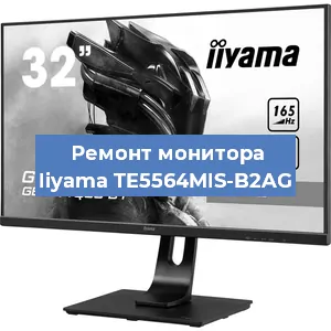 Замена экрана на мониторе Iiyama TE5564MIS-B2AG в Ижевске